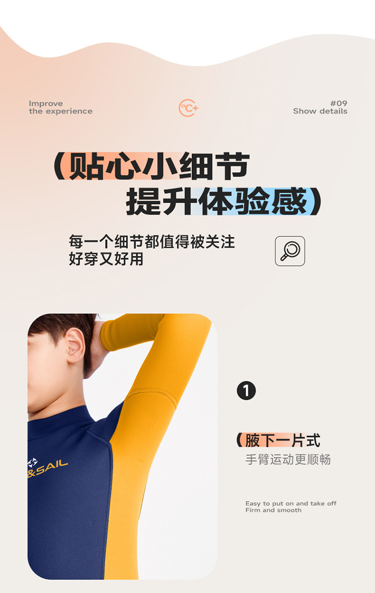 详情_16.jpg