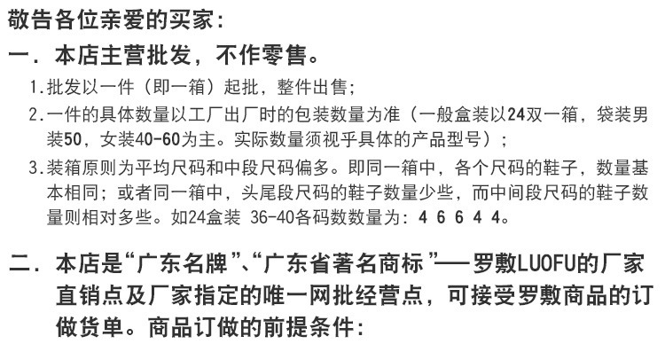 规则_01.jpg