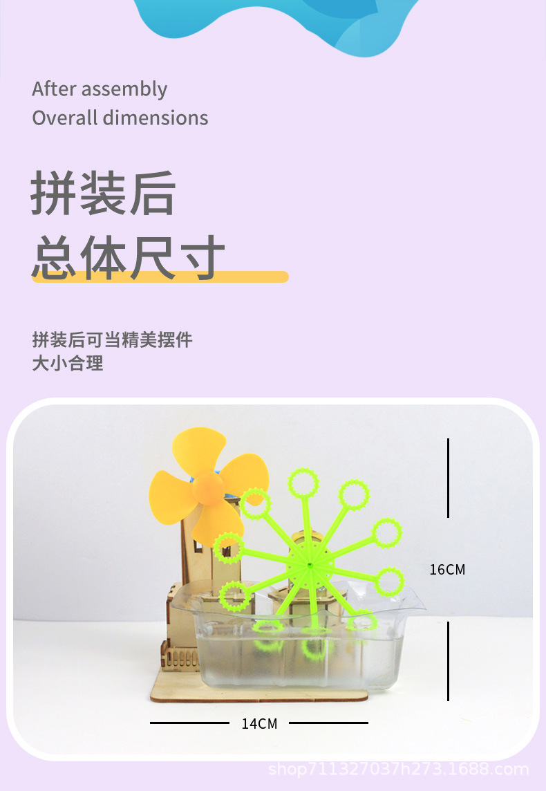 泡泡机_08.jpg