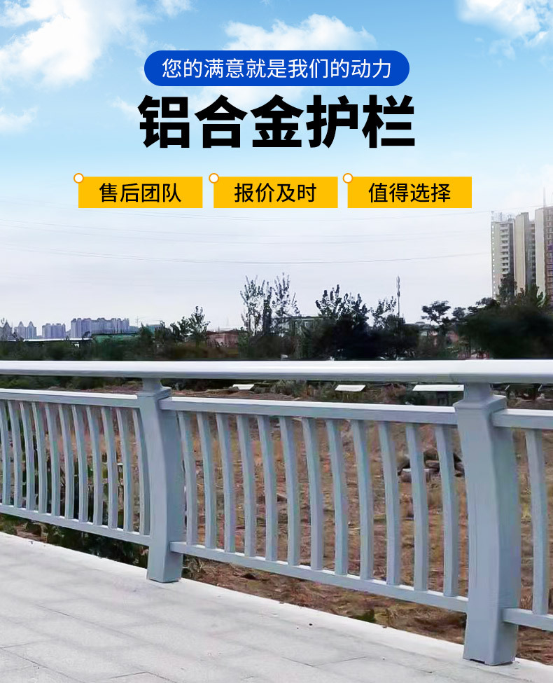 鑫久护栏_02.jpg