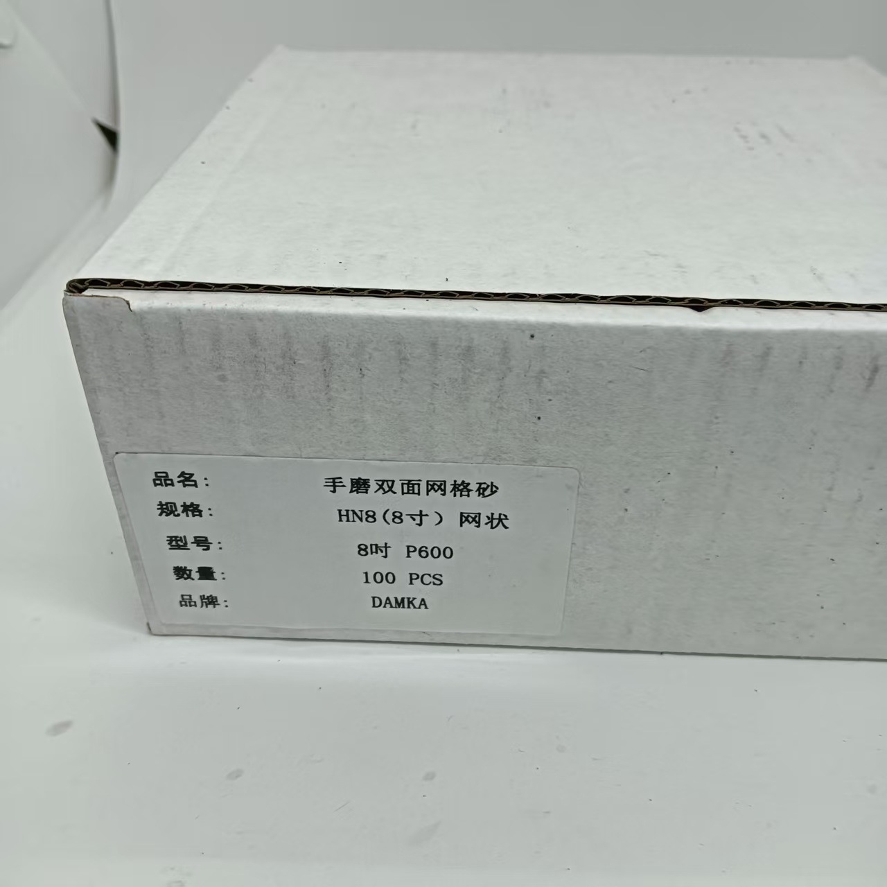 微信图片_20250415190329