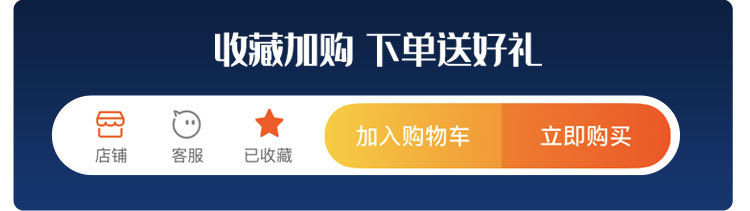 详情页通用_14
