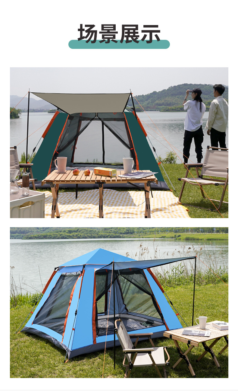帐篷合集_16.jpg