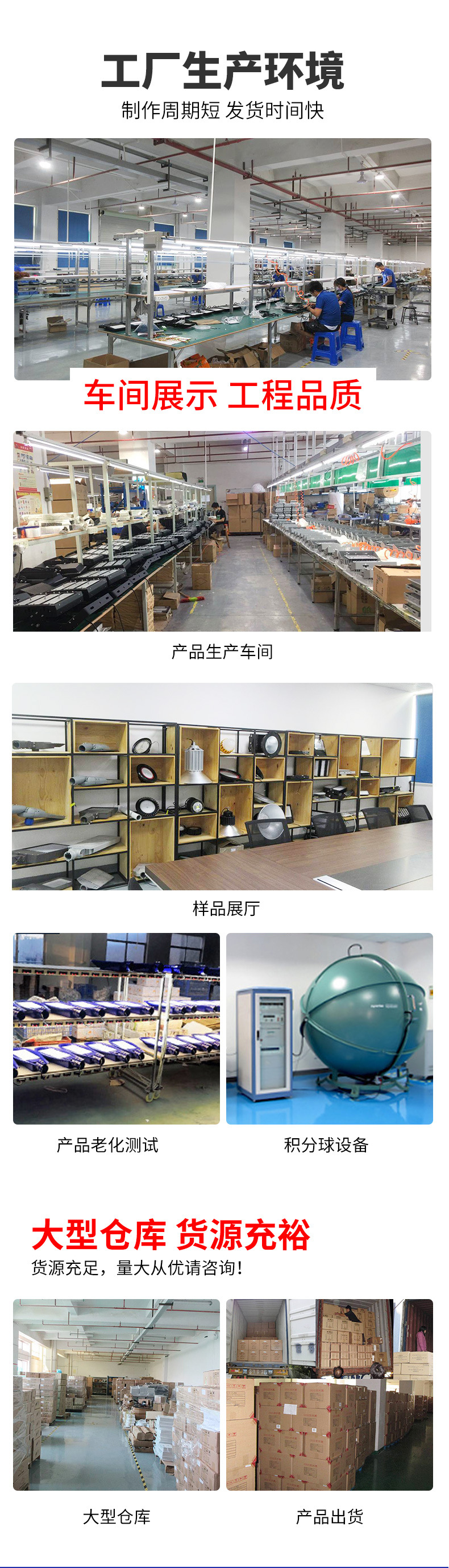 详情_15.jpg