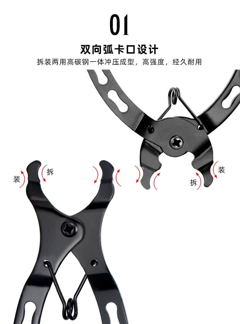 790迷你魔术扣钳子详情新无标_05