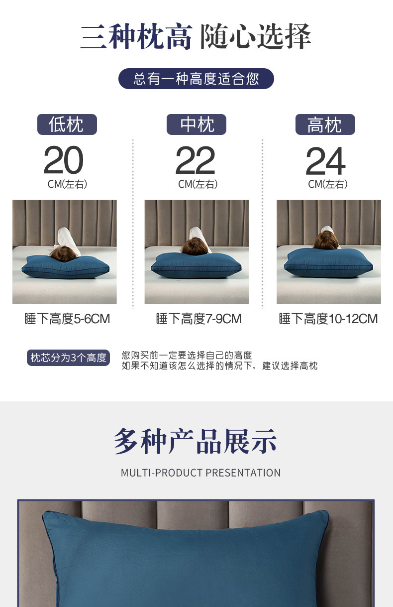 天猫长方形枕芯详情页-新_07.jpg