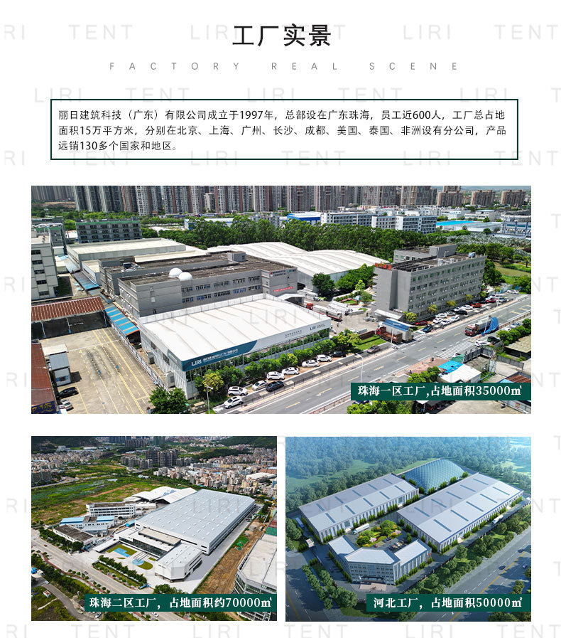 游牧丽日中文_10.jpg