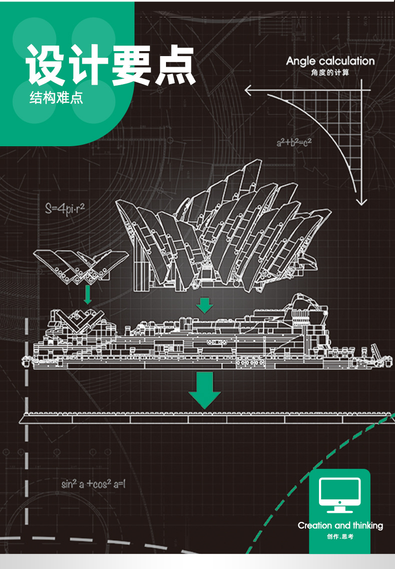 8210悉尼歌剧院_06.jpg