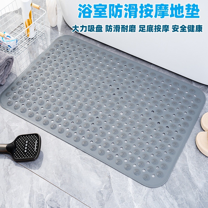 麻点浴室垫1
