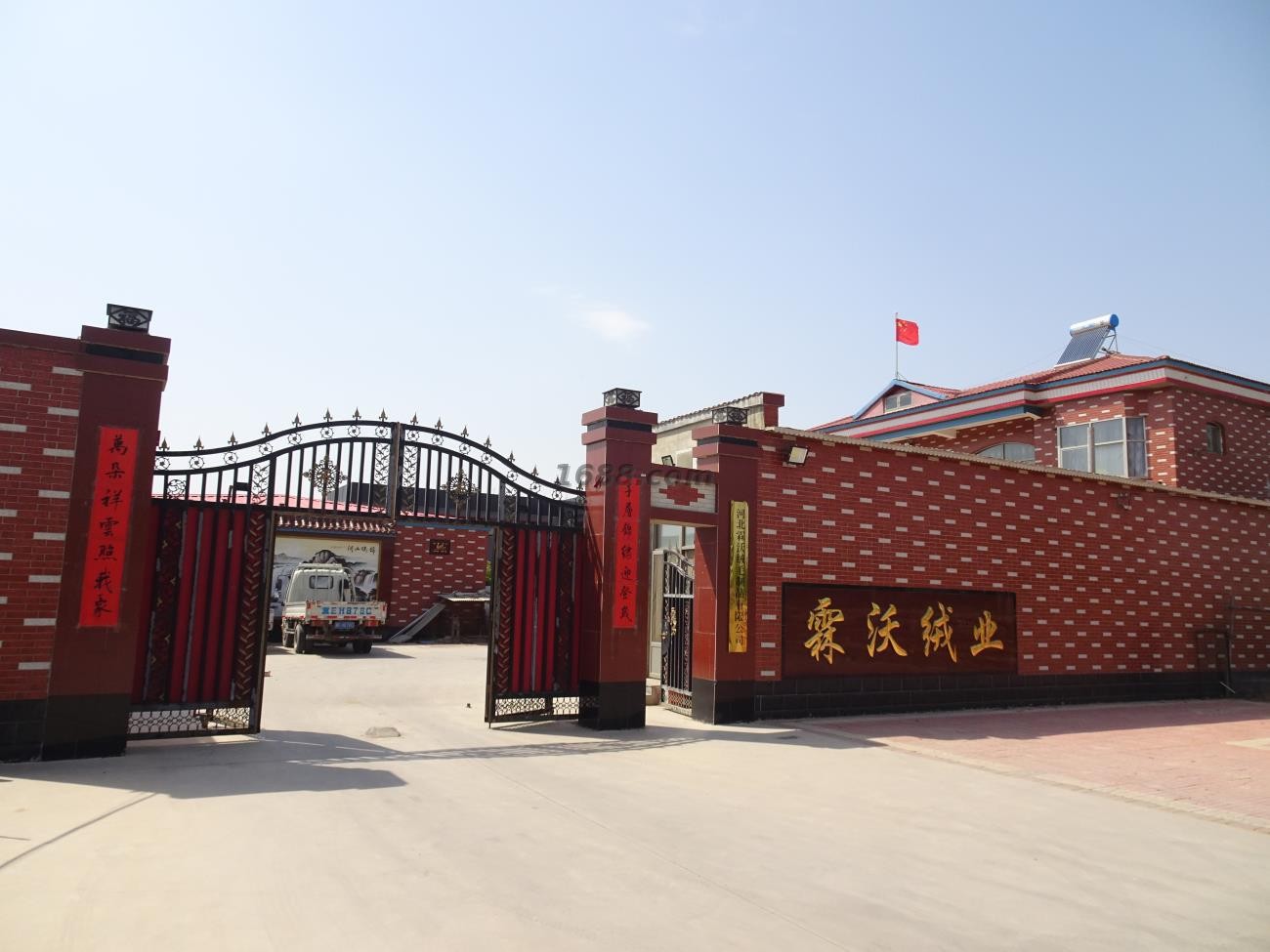 O1CN01XvnXR81r0By3u2sbr_!!0-av