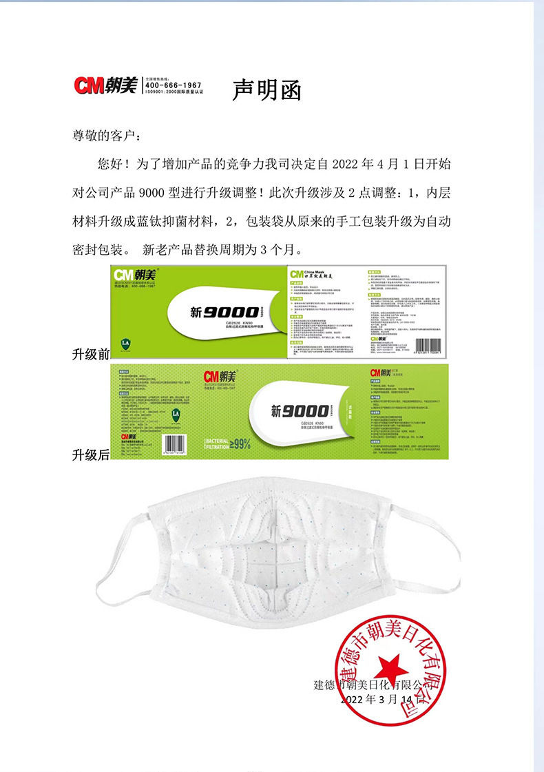 描述图12