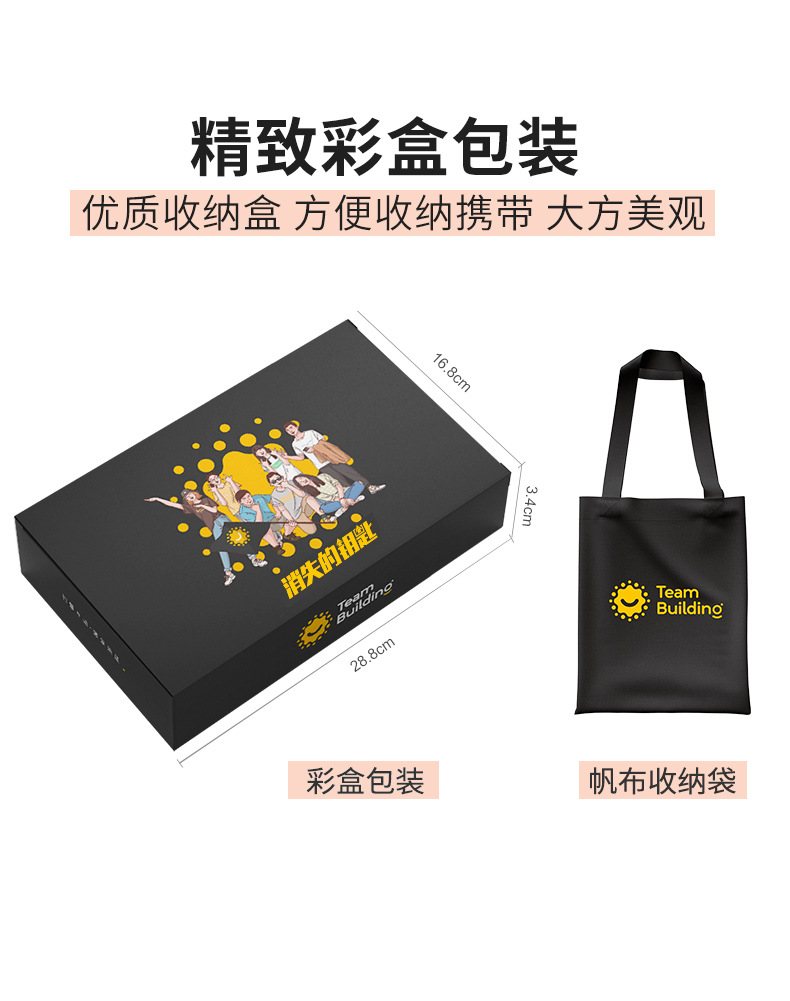 详情-20.jpg
