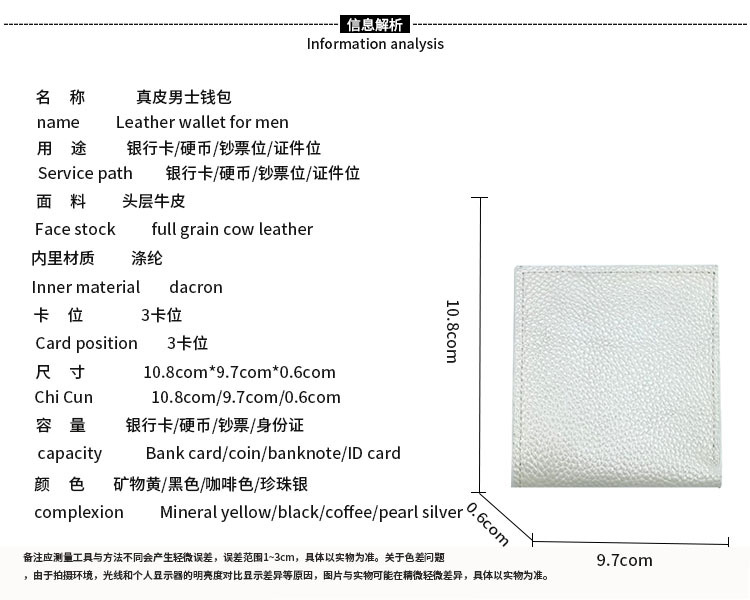 真皮男款钱包17.jpg