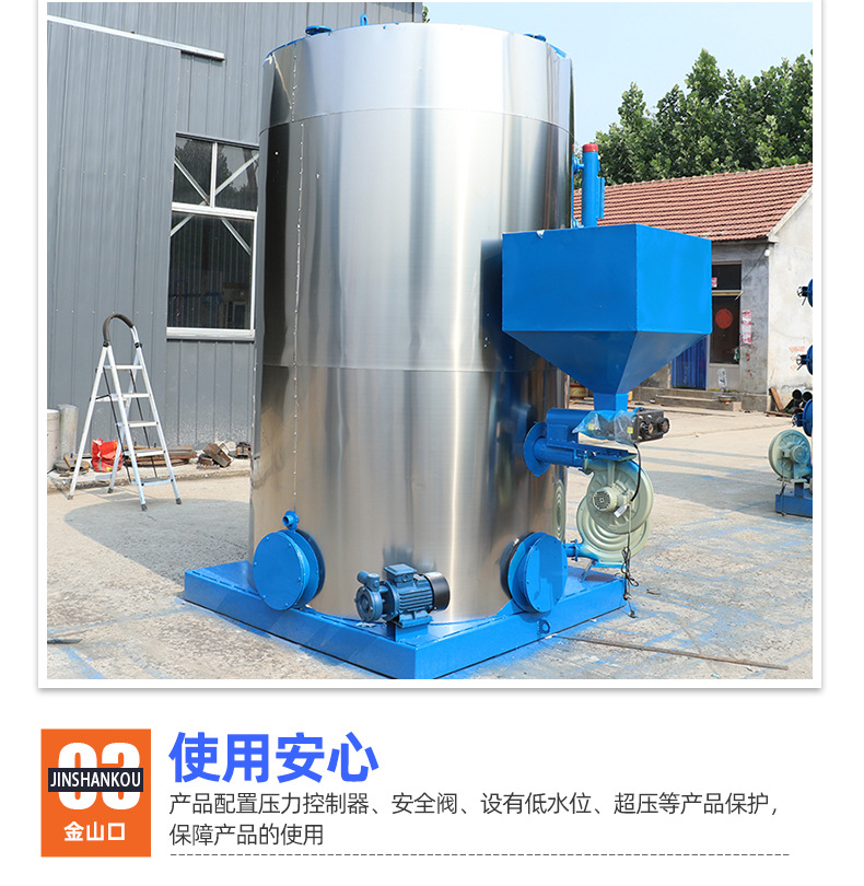 9立式生物质蒸汽发生器1_05.jpg
