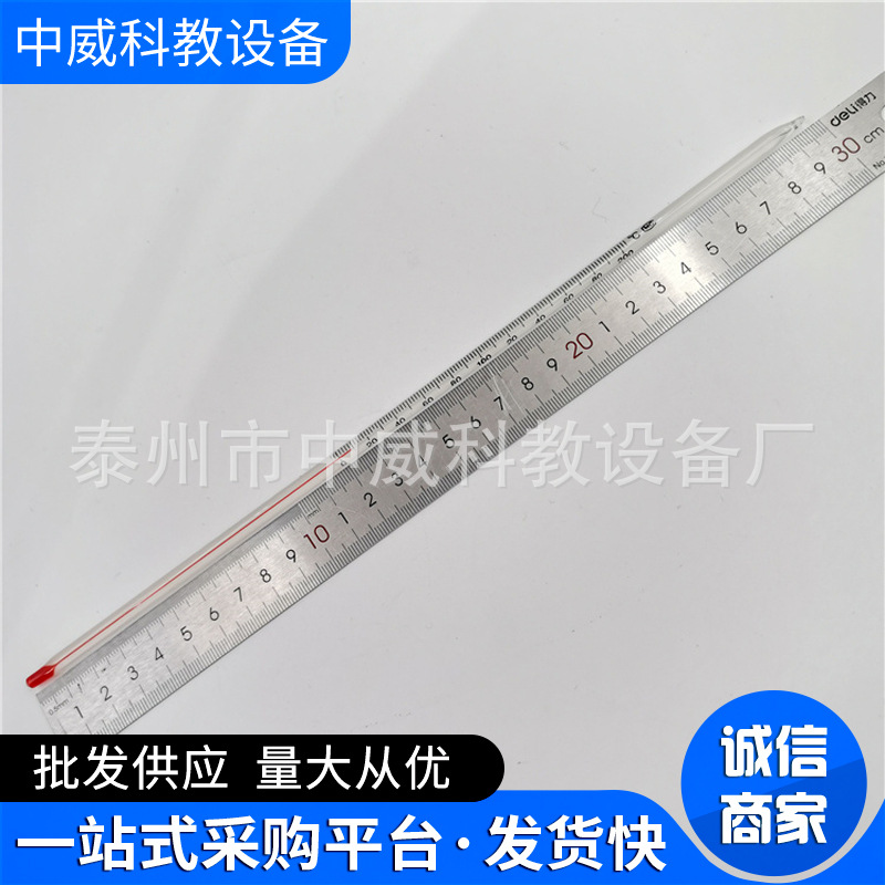温度计-4.jpg