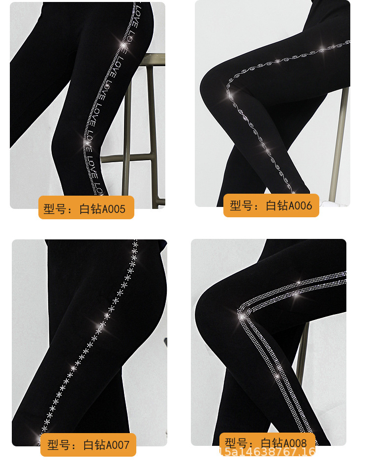 新款大码烫钻莫代尔九分打底裤女外穿高弹显瘦小脚裤