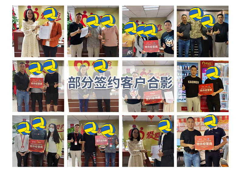 爱爱谷详情页1_ (23)