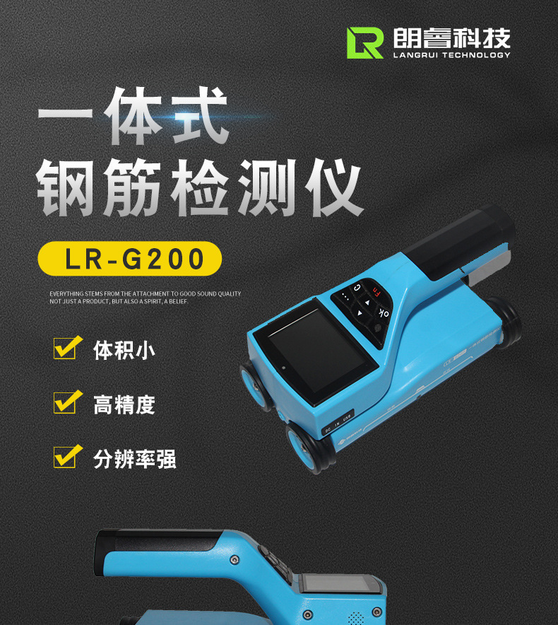 G200详情-1.jpg