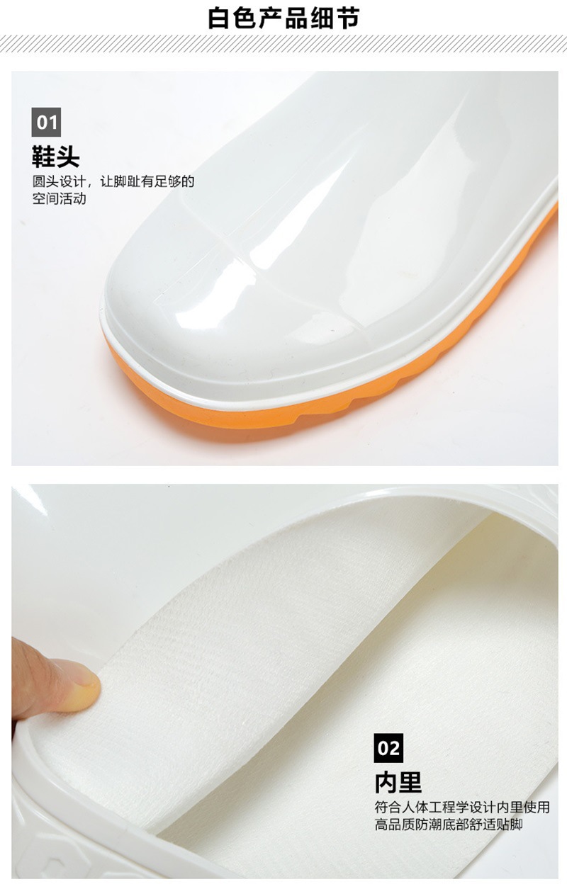 回力867白色男高筒水鞋 (3).jpg