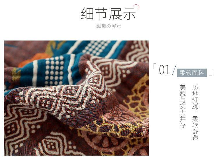 万花筒-毛巾被_10.jpg