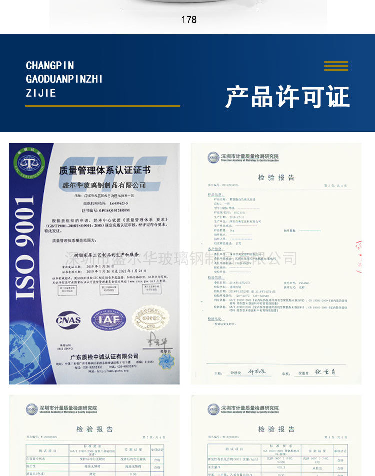 详情_12.jpg