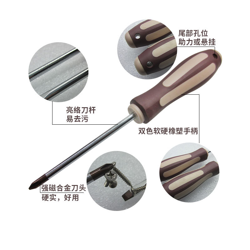 C03001-S3亮杆螺丝批功能