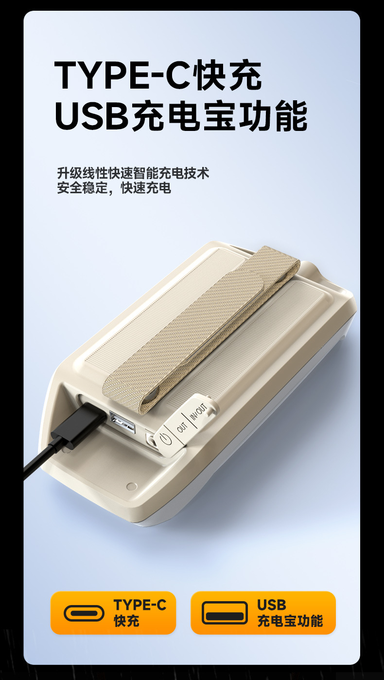 工具灯-补光灯版_18.jpg