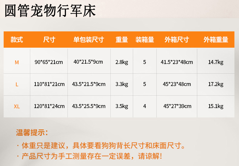 未标题-2