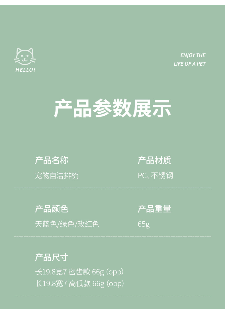 详情_08.jpg