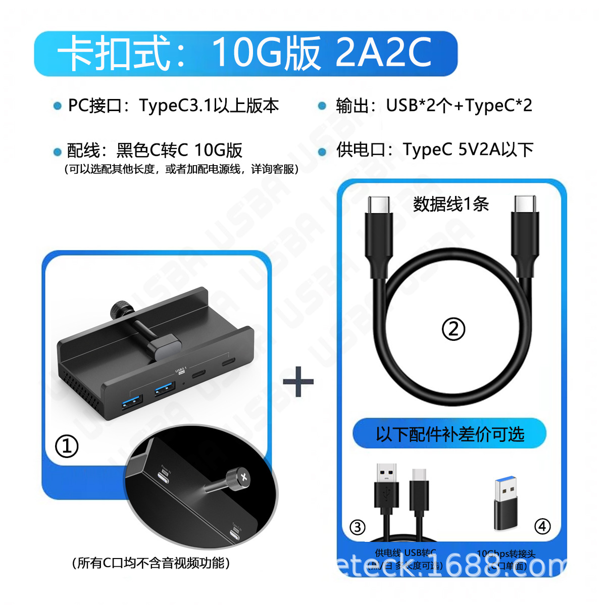 卡扣式配线SKU说明 2A2C 黑色10.jpg