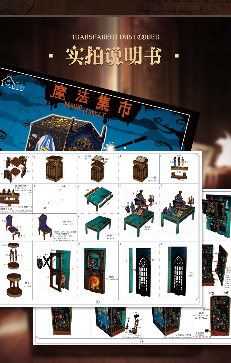 详情页_21.jpg