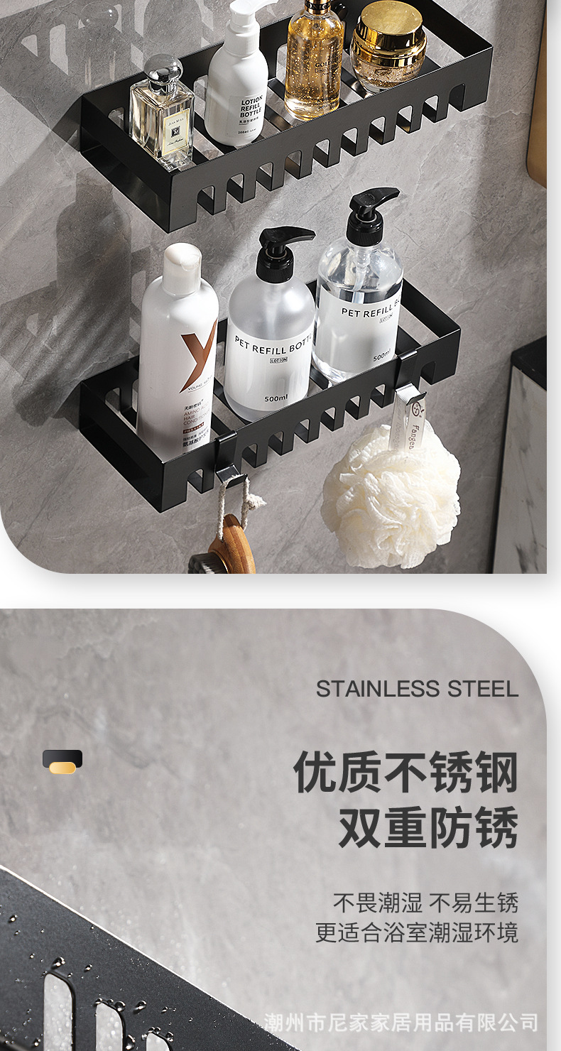 220618-浴室置物架-12SKU_06.jpg