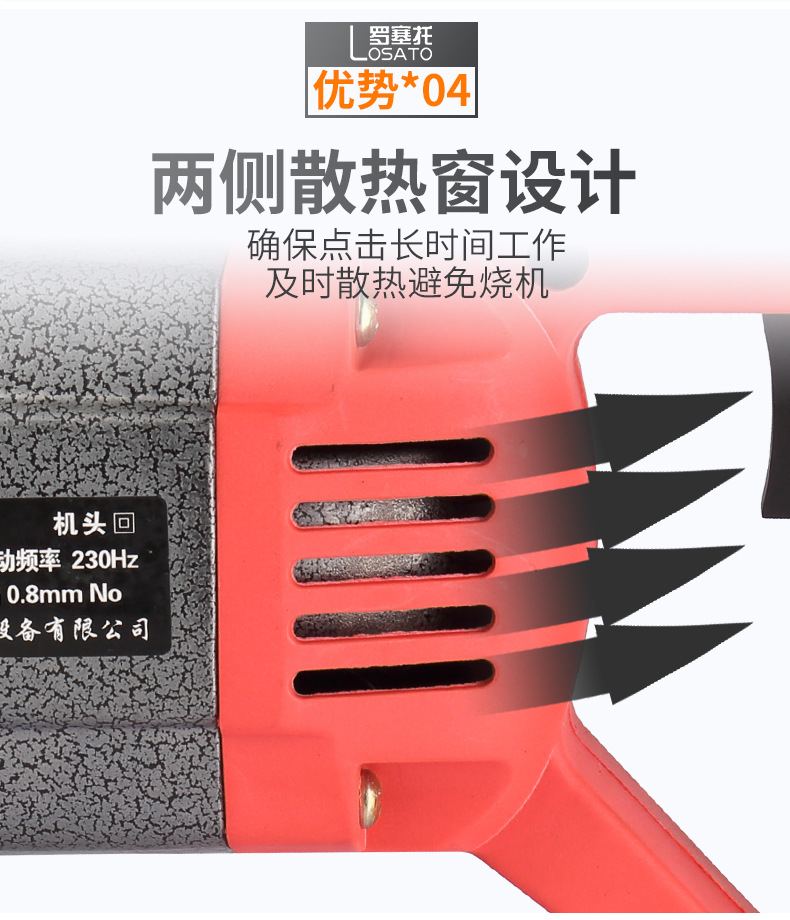 振动器_06.jpg