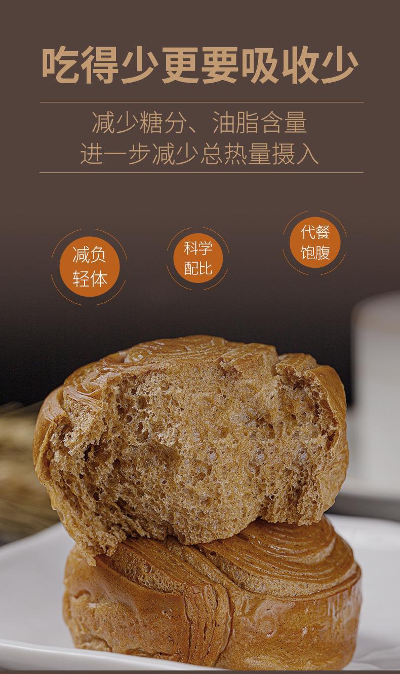 黑麦手撕_05.jpg