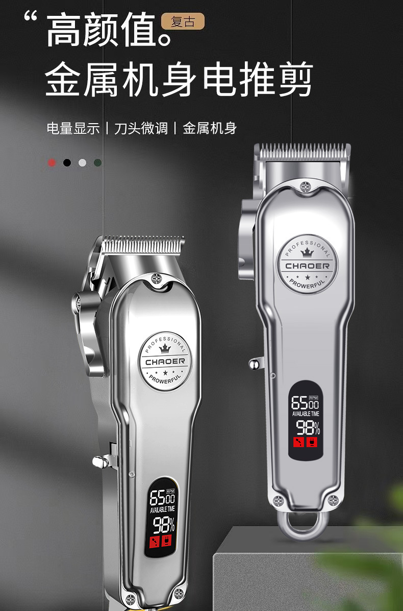 A99详情改C119机身_01.jpg