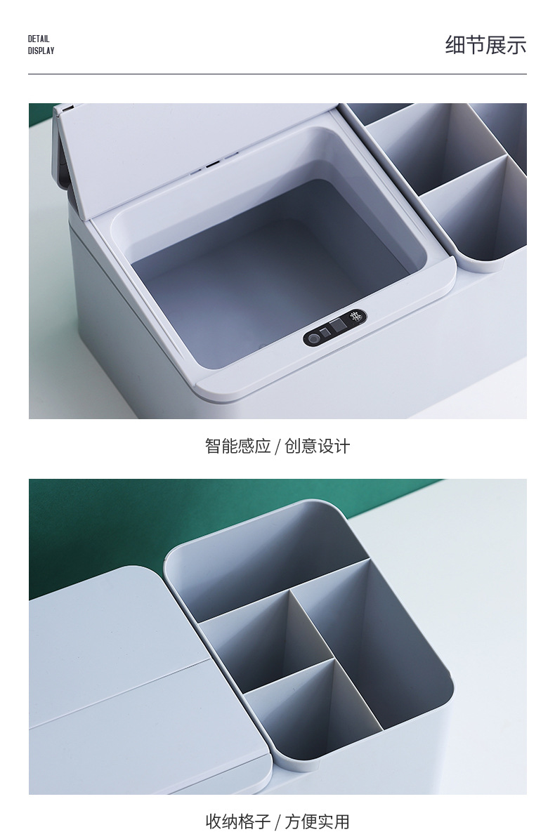 智能收纳盒_14.jpg