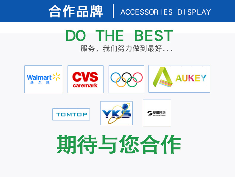 偈泰详情关联_05