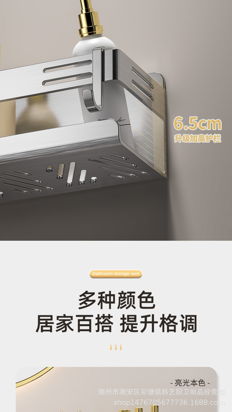221110-浴室置物架_13.jpg
