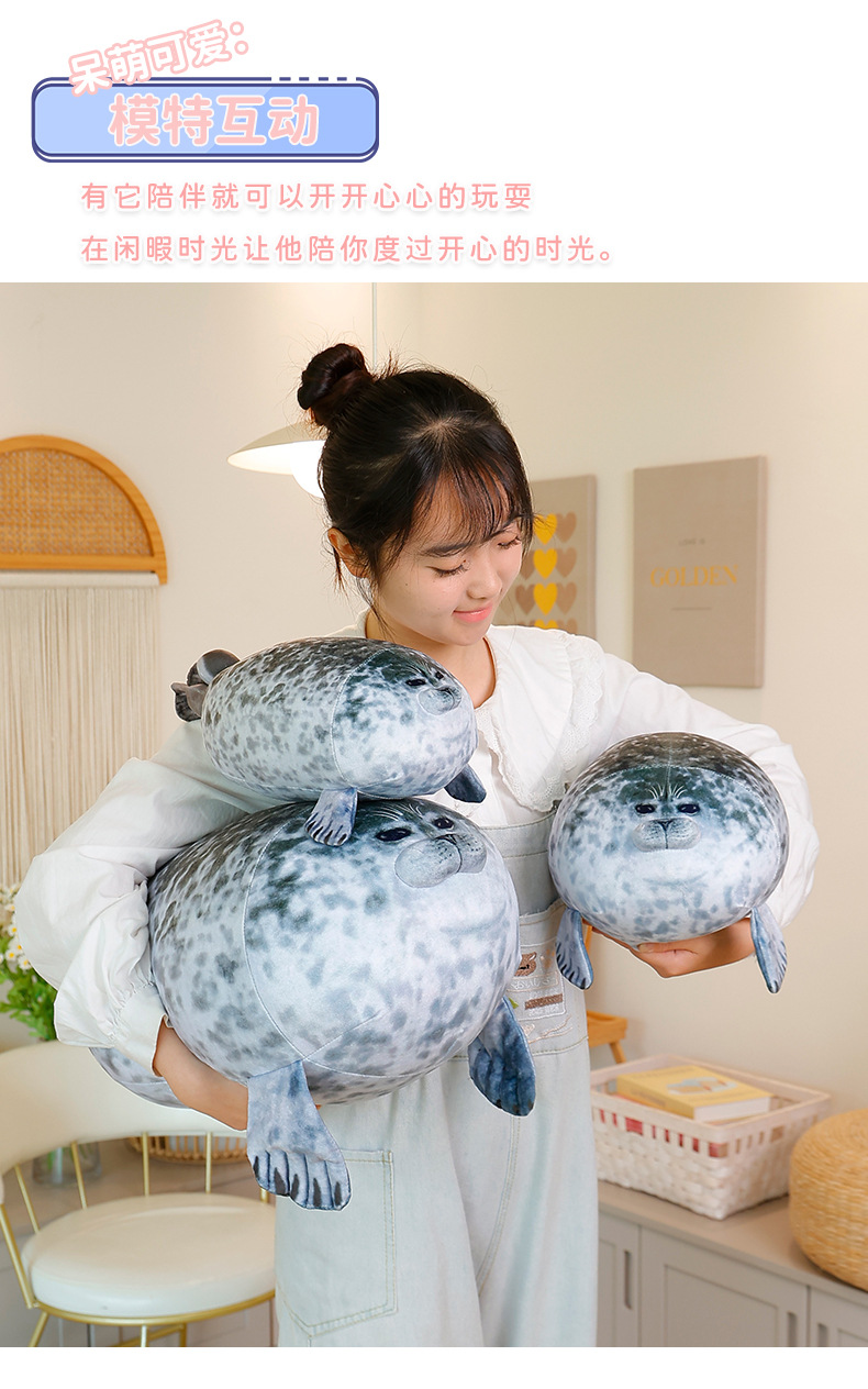海狮玩偶_11.jpg