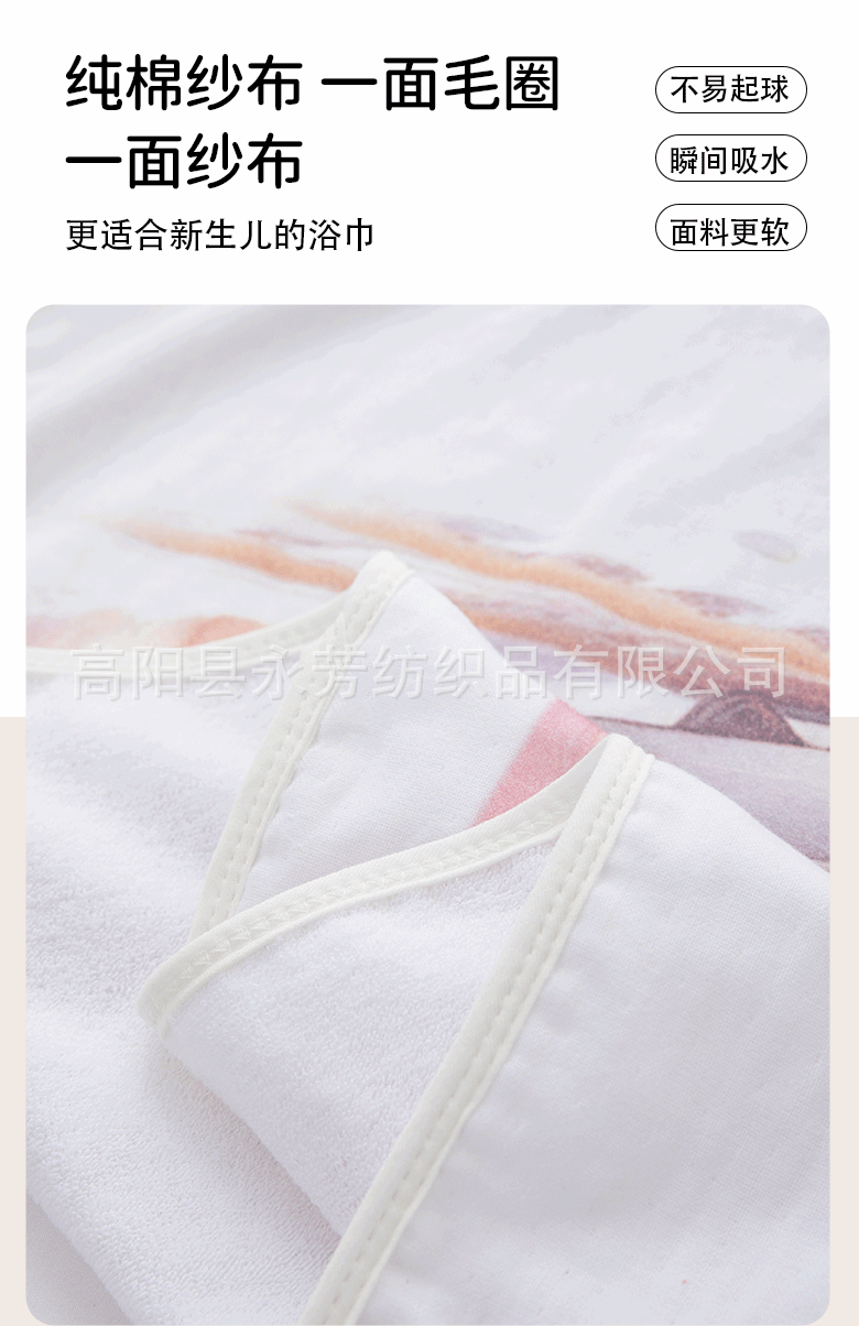 永芳详情源文件_09.gif