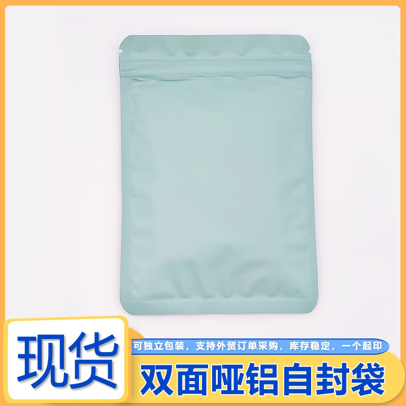 袋袋双面蓝色.jpg
