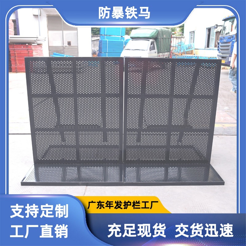 防爆护栏厂家直销佛山工厂 音乐会防护栏大型赛事隔离护栏(6)