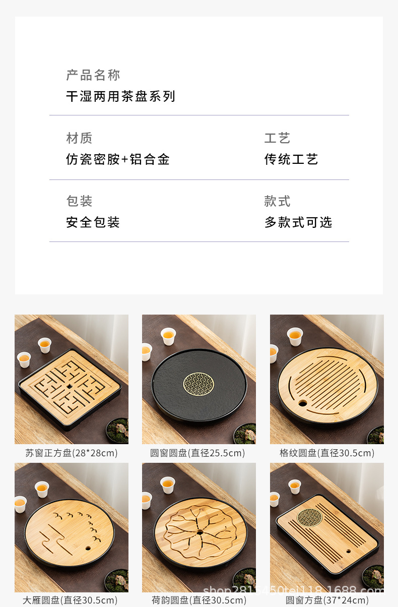 茶盘_04.jpg