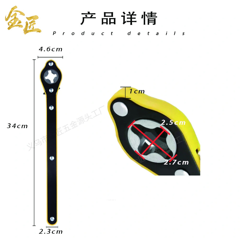 图怪兽_金匠千斤顶 (3)