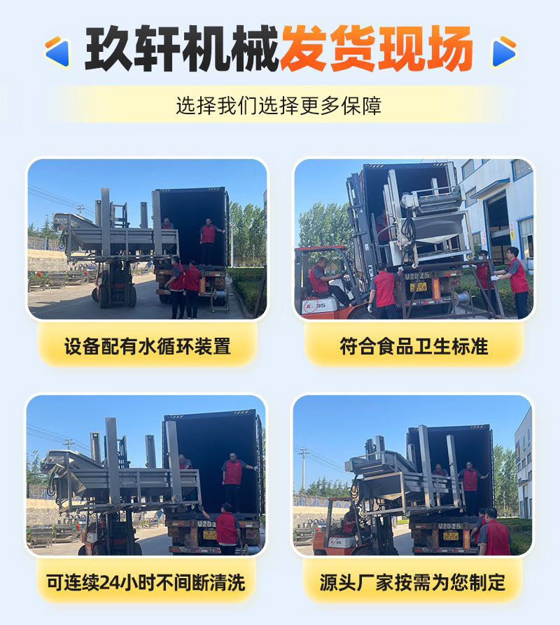 气泡清洗机