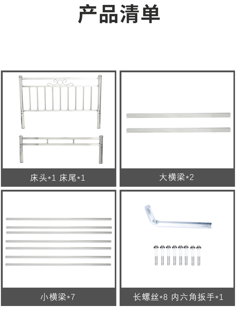 铁艺床