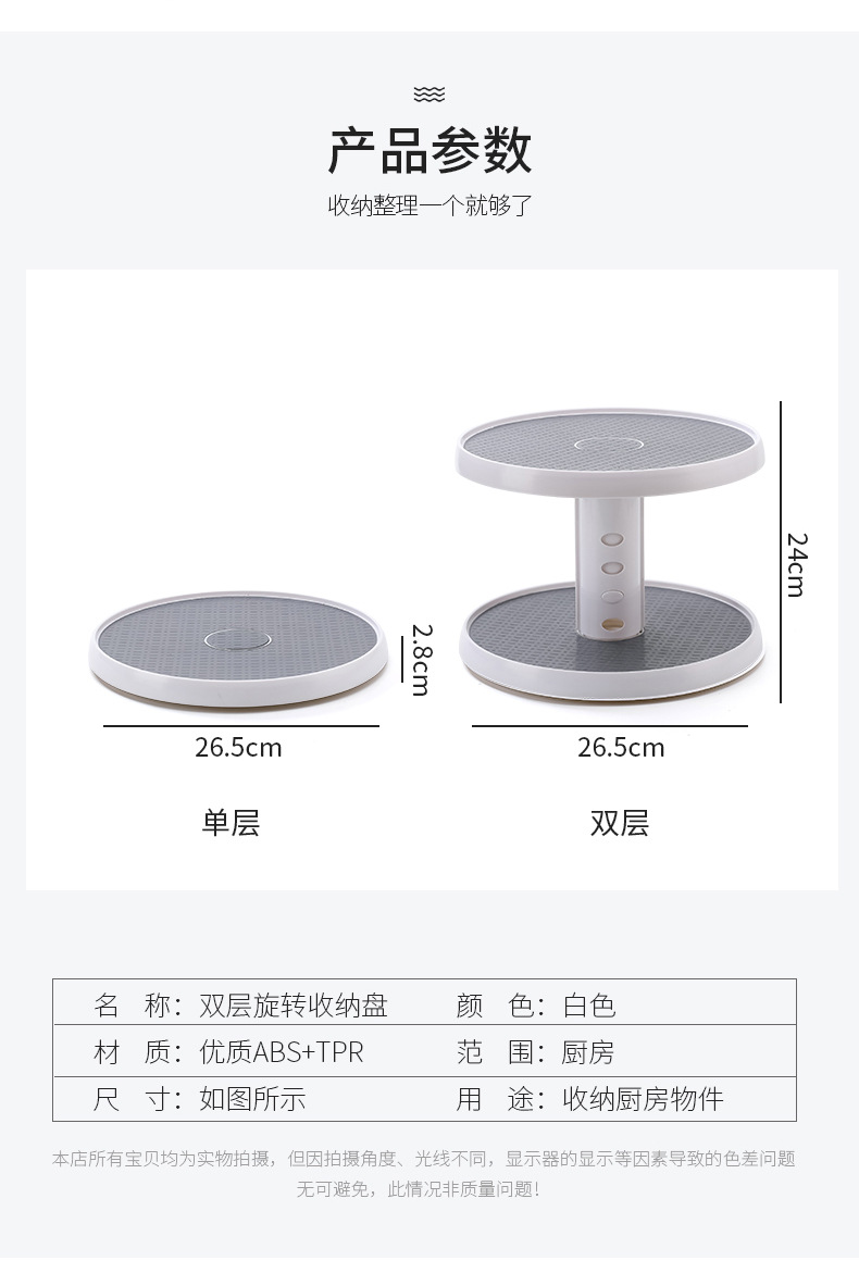 托盘_14.jpg