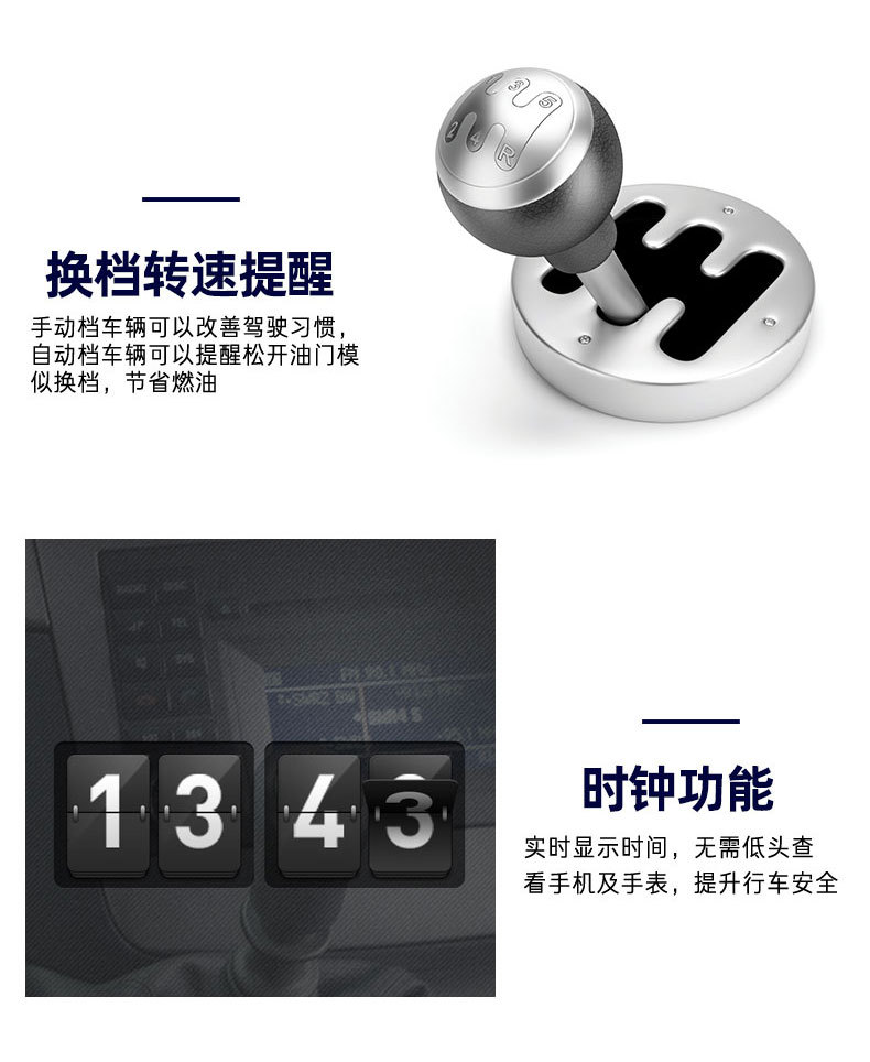 车载hud抬头显示器