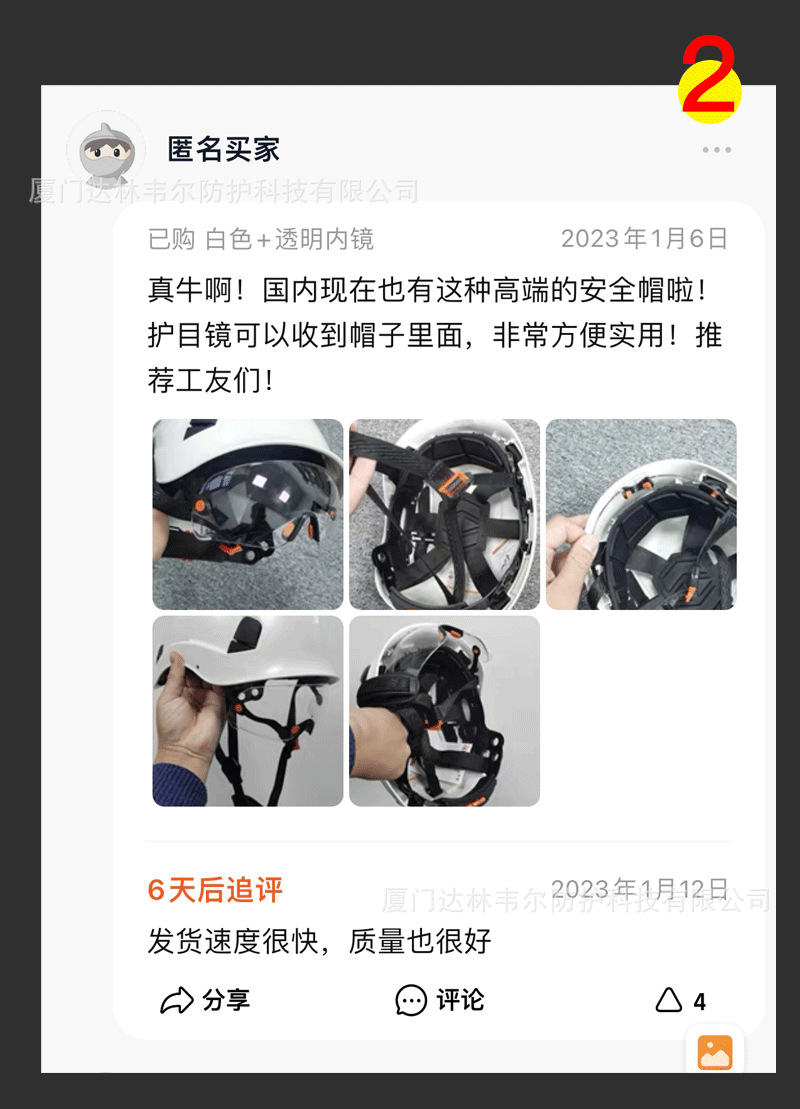 06双镜详情水印_21.png