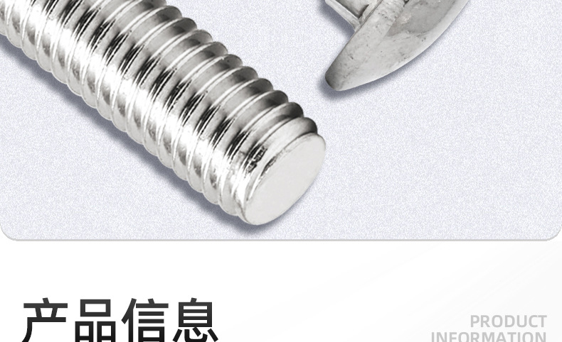 铁镀白锌马车螺栓_03_09.jpg